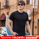 耐克（NIKE）官方 t恤男裝 25秋季新款冰絲快干運動(dòng)休閑服跑步健身透氣短袖男 【七夕節情侶裝】新到貨/經(jīng)典黑/曬圖退5 XL （建議體重150斤-170斤左右）