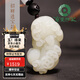 京鑒和田玉貔貅吊墜男玉石項(xiàng)鏈女轉(zhuǎn)運(yùn)貔貅白玉情侶款玉墜玉佩掛件 A三錢(qián)進(jìn)寶款【甄選和田玉貔貅吊