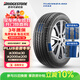 普利司通（Bridgestone）汽車(chē)輪胎 225/45R17 91W ER33 RFT防爆胎 配套凱迪拉克ATS