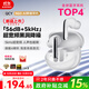 QCY N60 入耳式主動降噪-56dB自適應(yīng)藍(lán)牙耳機 Hi-Res小金標(biāo)認(rèn)證復(fù)合膜同軸雙動圈快充超頻寬 皓月白