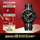 寶珀（blancpain）XS.WATCH聯(lián)名五十噚系列腕表經(jīng)典男女自動(dòng)機械手表教師節送禮 SO35B400風(fēng)暴洋