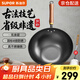 蘇泊爾（SUPOR）鐵鍋無(wú)涂層炒鍋真不銹家用炒菜鍋爆炒鍋鑄鐵防粘鍋燃氣電磁爐通用 3-6人使用  【多數人選擇】 32cm