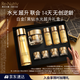 雅詩蘭黛黑鉆水霜套裝（黑鉆水200ml+黑鉆面霜30ml）生日禮物效期26年8月
