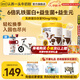 認養(yǎng)一頭牛乳鐵蛋白兒童成長奶粉700g 學生兒童全脂奶粉 兒童奶粉 2罐裝【咨詢無禮品價】