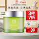 馬應(yīng)龍八寶 復(fù)活草水感潤澤睡眠面膜100g免洗補水保濕舒緩修護屏障