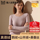 貓人【鵝絨天絲】2025新品保暖內衣女德絨發(fā)熱加厚秋衣秋褲套裝打底衫