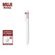 無(wú)印良品（MUJI）六角六色圓珠筆 NBA25A0A 學(xué)生文具彩色按壓式 黑色/紅色/紫色/綠色/水藍色/藍色 0.7mm