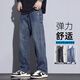 尚德光美式復古新款寬松牛仔褲男士春秋冬季闊腿褲彈力直筒休閑長(cháng)褲子 E086藍灰色 常規 31 （建議115-135斤）