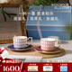WEDGWOOD[中秋禮物]【魏大勛同款】金粉年華2杯2碟骨瓷咖啡杯碟下午茶