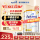 愛(ài)他美（Aptamil）澳洲白金版含DHA葉黃素營(yíng)養(yǎng)新西蘭進(jìn)口嬰幼兒配方牛奶粉官方授權(quán) 1段【咨詢享特價(jià)】 效期至27年4月 900g