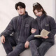 特絲格斯珊瑚絨冬季加厚三層夾棉睡衣男女同款情侶保暖棉襖法蘭絨家居服 黑灰 4XL