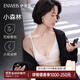 伊維斯【小森林】夏新品大胸顯瘦敲薄透氣固定無(wú)痕側收防外擴文胸內衣女 樺白 L /165(適合:80ABC)