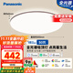 松下（Panasonic）吸頂燈智能APP全光譜臥室燈 IP40護眼燈50瓦HHXS5166【包安裝】