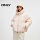 ONLY 2025冬季云朵感蓬松短款寬松連帽羽絨服女|125423001