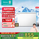 海信（Hisense）300升減霜大容量冰柜家用商用囤貨冷柜 鋼制內(nèi)膽 冷藏冷凍轉(zhuǎn)換 雪糕冰柜臥式冰箱 純白 300L BD/BC-300ZNUM