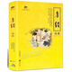 正版 孝經(jīng)全集 原文注釋譯文解析 孝經(jīng)書(shū)籍正版國(guó)學(xué)經(jīng)典 附錄二十四孝圖勸孝歌 古典文學(xué)書(shū)籍 歷史古籍