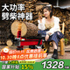 邦可臣劈柴機劈柴神器全自動(dòng)220v小型電動(dòng)液壓破柴機兩相農村家用砍柴機 【4噸】37行程一字刀（劈柴火）