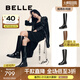 百麗（Belle）周雨彤同款月光騎士靴女商場款顯瘦長靴3EL73DG4 【周潔瓊同款】柔霧黑（啞光面） 39 (245mm)