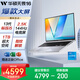 華碩無畏16 酷睿版 國家補(bǔ)貼20% 標(biāo)壓i5 2.5K 144Hz高分高刷高性能輕薄筆記本電腦(i5 32G 1T） 