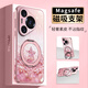FEIIE【磁吸支架·帶掛鏈】銀河星鉆適用華為Pura80Pro手機(jī)殼pura80ultra創(chuàng)意浮雕外殼PURA70高級(jí)感輕奢 高端皮紋款【銀河星鉆粉】360°旋轉(zhuǎn)磁吸支架 華為Pura80Pro