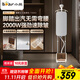 小熊（Bear）【腳踏控制】家用掛燙機增壓熨燙機手持電熨斗立式熨斗落地雙桿掛燙機GTJ-T20K2