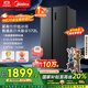 美的（Midea）572升雙開(kāi)門(mén)對開(kāi)家用電冰箱一級能效變頻節能風(fēng)冷無(wú)霜大容量以舊換新BCD-572WKPM(Q)國家補貼20%