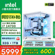 小酷鳥(niǎo)14代英特爾酷睿i7 14700KF 5060/5060Ti獨顯32G內存組裝臺式機DIY電腦主機游戲辦公設計水冷整機 配置五：14700/RTX4060/32G/1TB