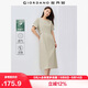 佐丹奴連衣裙女夏季萊賽爾通勤高級氣質(zhì)收腰短袖裙子05465072