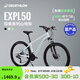 迪卡儂EXPL50山地自行車(chē)ST100碟剎鋁合金車(chē)架成人休閑通勤自行車(chē) 迷霧色S碼【適合身高155-164cm】 27.5英寸 21速