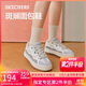 斯凱奇（Skechers）斑斕面包鞋女鞋秋季百搭板鞋厚底增高通勤時(shí)尚休閑鞋177782
