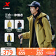 特步王鶴棣同款羽翼沖鋒衣男雙層軟殼衣情侶裝外套戶(hù)外防風(fēng)衣 【三合一】楓葉綠0108 L
