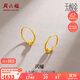 周六福5G工藝黃金耳環(huán)女閃耀金珠足金耳飾計價A0910235 一對 約1.39g 