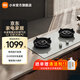 米家小米智能定時(shí)燃氣灶S2 白色 (天然氣) 家電國家補貼以舊換新嵌入式雙灶臺5.2kW大火力 天然氣