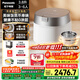 松下（Panasonic）【國家補貼】旗艦款飯光光Ultra電飯煲0涂層家用無(wú)涂層電飯鍋4-5人壓力不銹鋼IH加熱3.8升HXES151