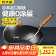 炊大皇鐵鍋家用無(wú)涂層不銹炒鍋燃氣灶專(zhuān)用炒鍋炒菜鍋平底鍋極鐵鍋30cm