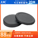 JJC 相機機身蓋 鏡頭后蓋 Z卡口 適用于尼康Z50II Z6III Z63 ZF Z8 Z9 Z6II Z72 ZFC Zfc Z30保護配件 Z卡口 機身蓋+鏡頭后蓋