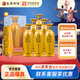 皇溝御酒 尊貴1988系列 42度 500mL 濃香型白酒  純糧自釀（送禮） 42度 500mL 6瓶 整箱贈袋子3個(gè)