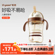 世喜兒童吸管杯奶瓶1-3歲大寶寶學(xué)飲水杯嬰兒PPSU牛奶杯外出重力球