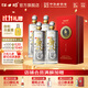 江口醇龍酒 52度濃香型白酒 六代盛世龍尊 糧食酒整箱中華老字號 500ml 52度 680mL 4瓶 （整箱）