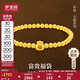 夢(mèng)金園 黃金手鏈 福袋金珠手鏈福包足金手鏈5D硬金手串女款