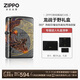 ZIPPO打火機之寶防風(fēng)煤油 龍戰于野 生日禮物送老公送男友 單機禮盒
