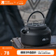 牧高笛（MOBIGARDEN）燒水壺 戶(hù)外黑化露營(yíng)輕量開(kāi)水壺茶壺燒水壺 NX22666035 曜石黑