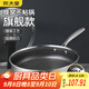 炊大皇 平底鍋 304不銹鋼煎鍋不粘鍋可用鐵鏟蜂窩紋煎鍋 電磁爐可用26cm