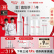 薇諾娜林高遠(yuǎn)同款修白水乳2件套美白保濕爽膚水乳液護(hù)膚套裝