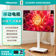 海信可移動電視機42液晶50閨蜜機WIFI臥室55落地65可移動75投屏智能辦公會議家用平板電視 42英寸 含上門安裝