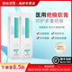 煥妍軟膏醫用硅酮淡化點(diǎn)痣后紅印增生疤痕去膏巴醫用疤痕軟膏硅酮 第二支半價(jià) 【適合新生疤痕、點(diǎn)痣紅印、痘疤】