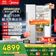 美的（Midea）大嵌750雙開門對開家用電冰箱大容量嵌入式一級能效風冷無霜BCD-750WKPZM(E)國家補貼20%