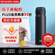 膳魔師（THERMOS）保溫杯不銹鋼水杯磨砂黑500ml保冷杯便攜JNL-502中秋國慶送禮