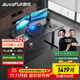 傲風(fēng)A4電競桌實(shí)木電動(dòng)升降桌電腦桌國家補貼辦公桌子電競房1.4*0.7m