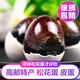 山蕩河“88”牌高郵鴨蛋松花蛋溏心皮蛋變蛋無(wú)鉛工藝涼拌即食特產(chǎn) 松花蛋50克6枚嘗鮮裝